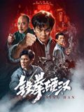 《马达加斯加》主视觉海报